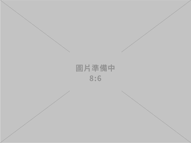 嘉賀保全股份有限公司